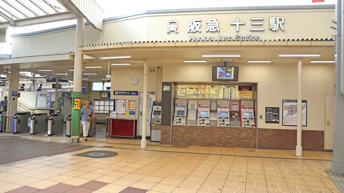 十三駅 西口